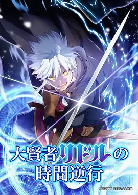 夜行灯 漫画改编动画在线观看