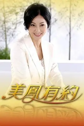 声浪计划 热播综艺推荐