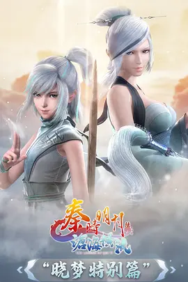 星轨少年 热血动漫全集在线观看